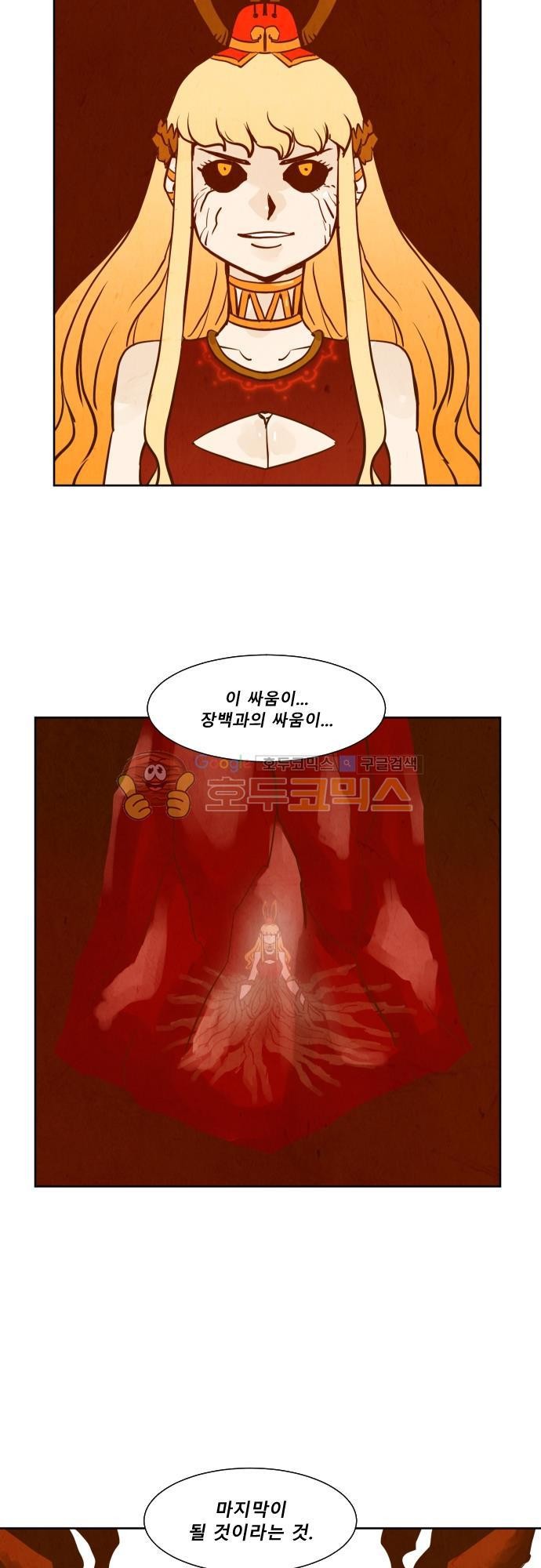 흥부놀부전 120화 style=