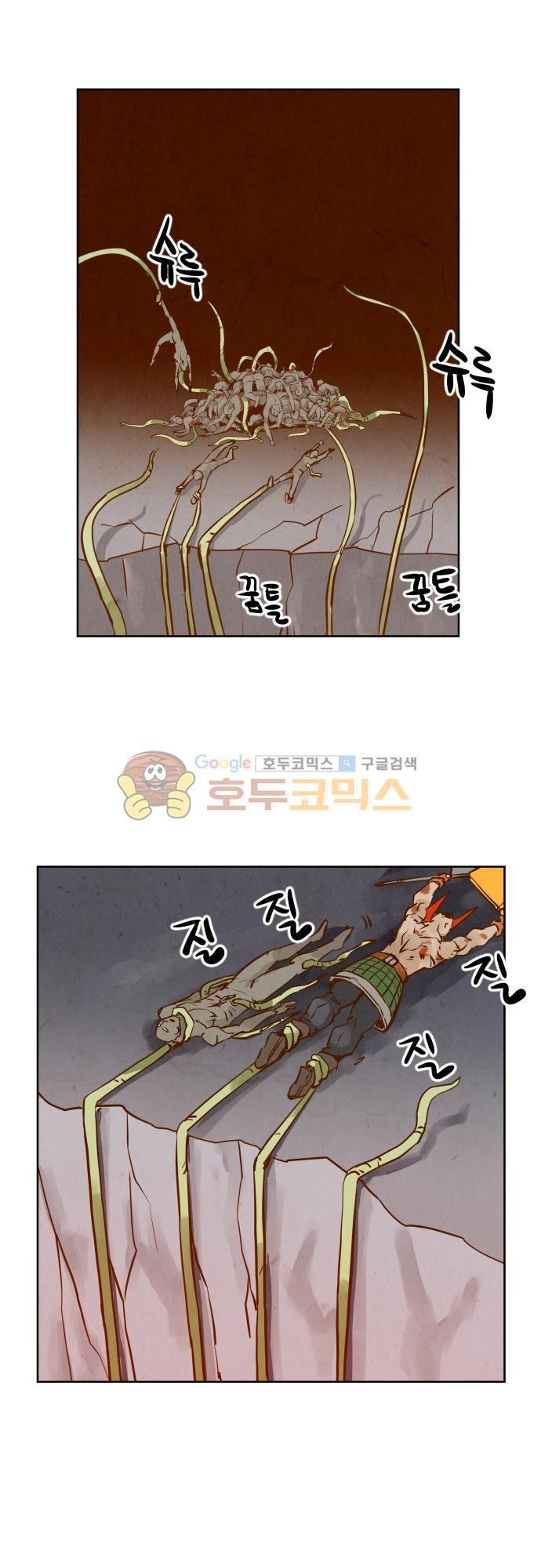 흥부놀부전 120화 style=