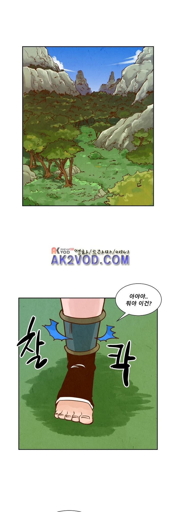 흥부놀부전 104화 style=