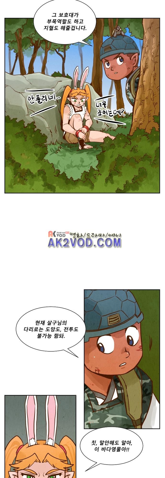 흥부놀부전 104화 style=