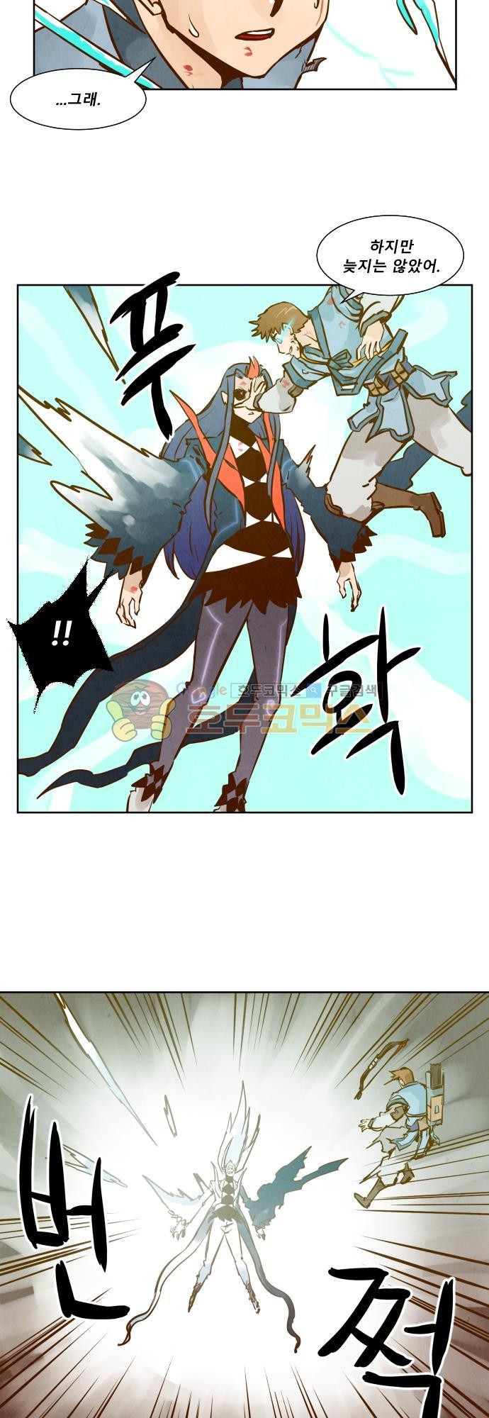 흥부놀부전 120화 style=
