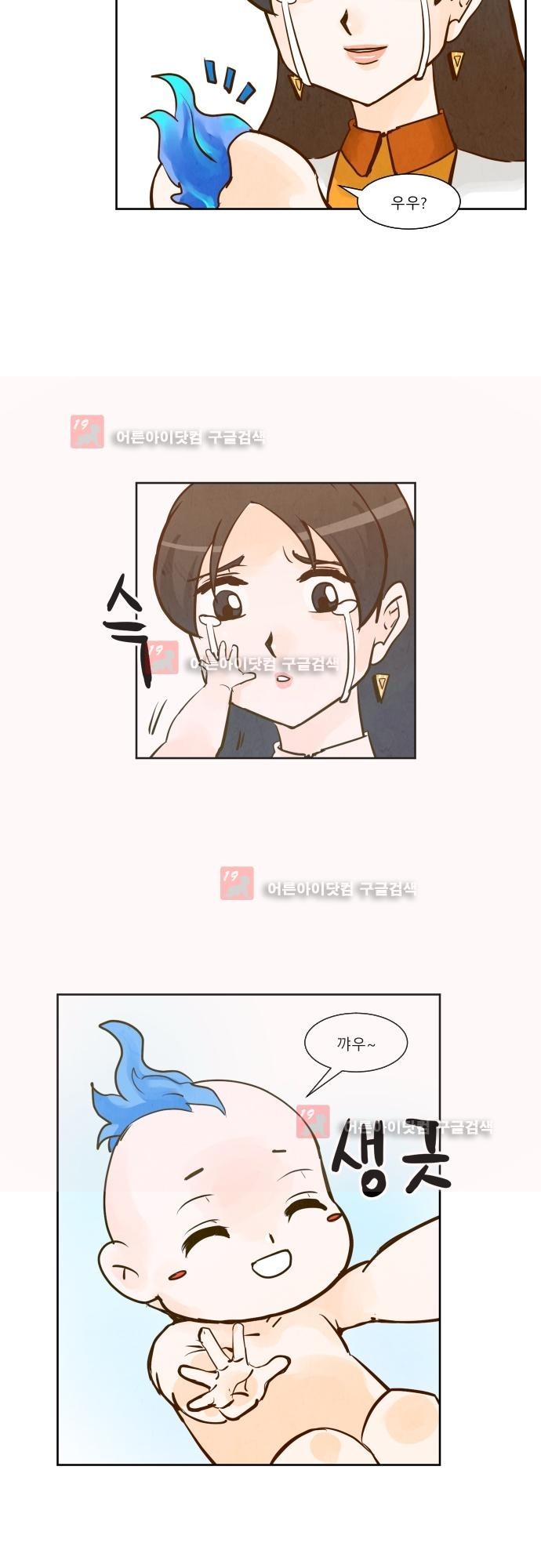 흥부놀부전 96화 style=