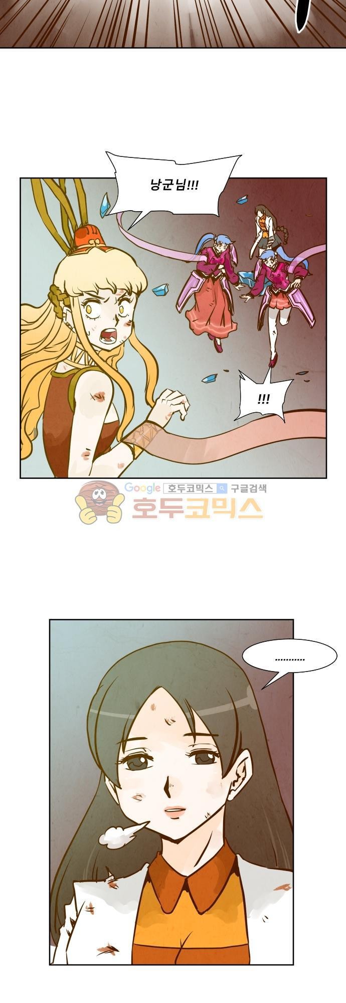 흥부놀부전 120화 style=