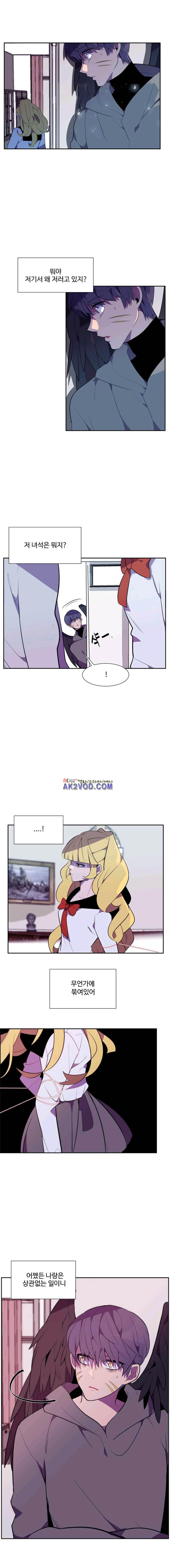 조작영웅 32화 style=