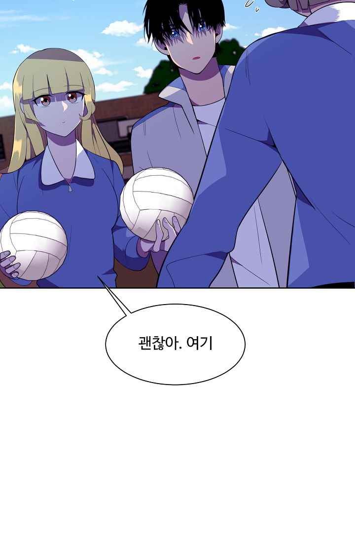 조작영웅 16화 style=