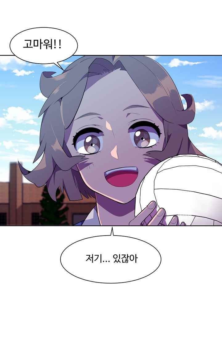 조작영웅 16화 style=
