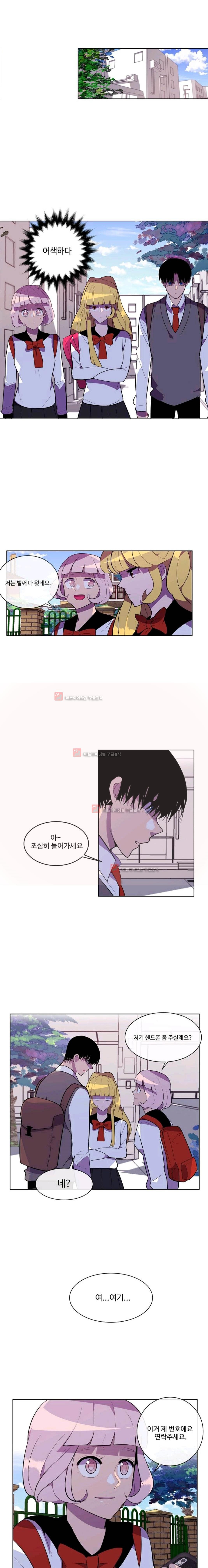 조작영웅 24화 style=