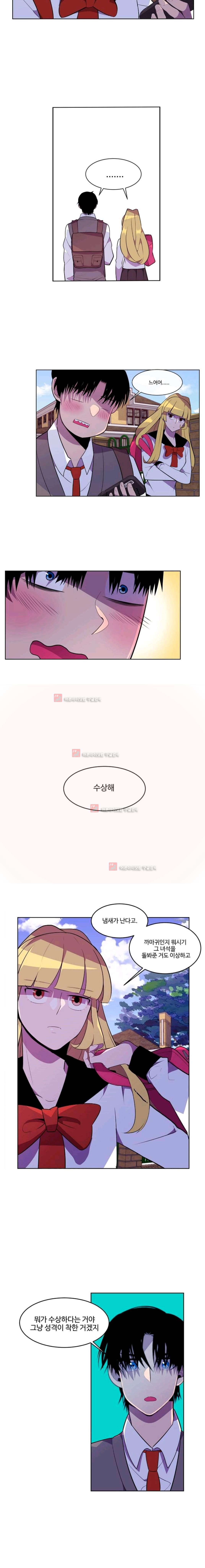 조작영웅 24화 style=