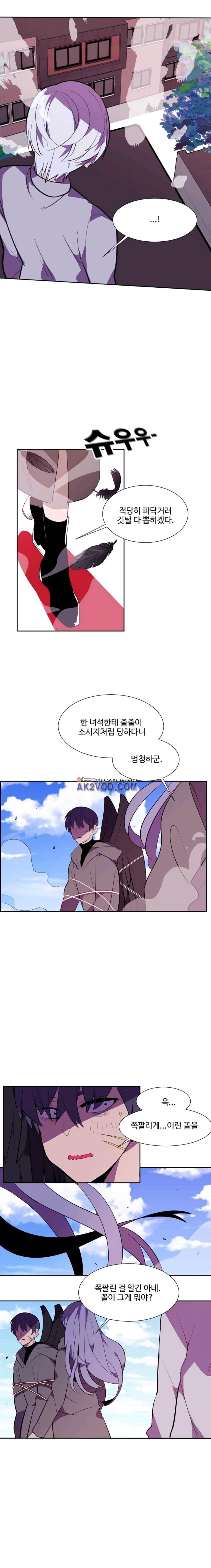 조작영웅 32화 style=