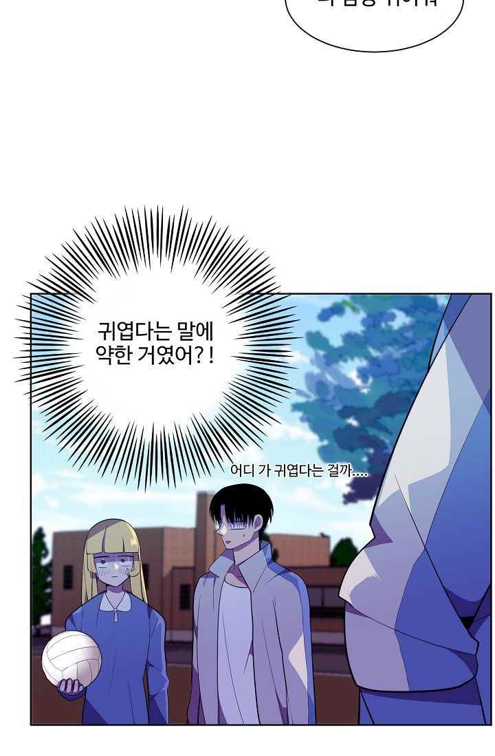 조작영웅 16화 style=