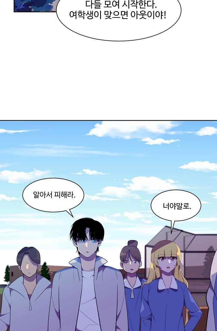 조작영웅 16화 style=