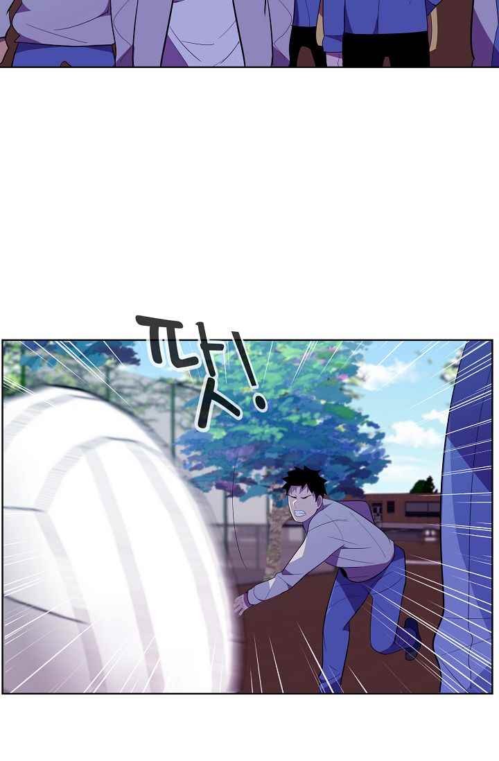 조작영웅 16화 style=