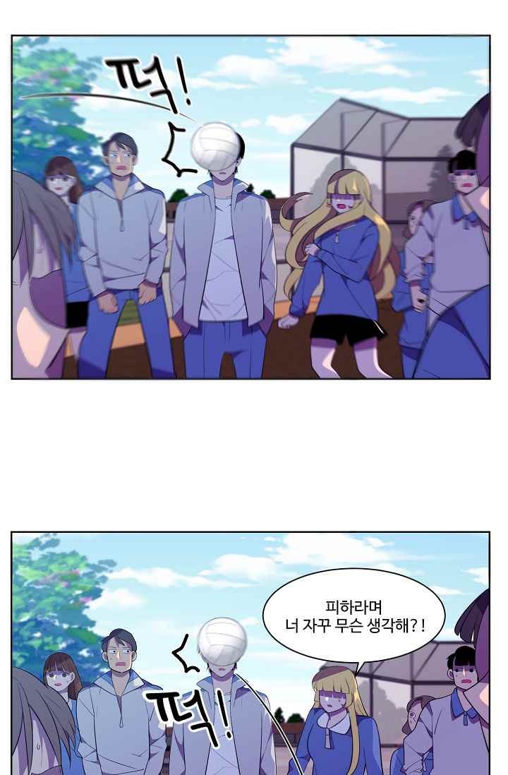 조작영웅 16화 style=