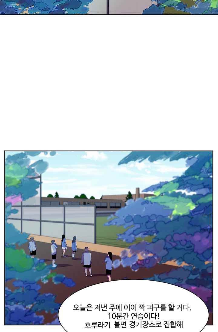 조작영웅 16화 style=