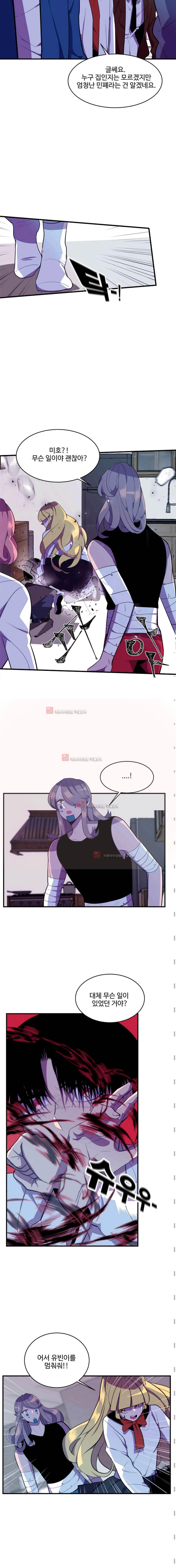 조작영웅 24화 style=