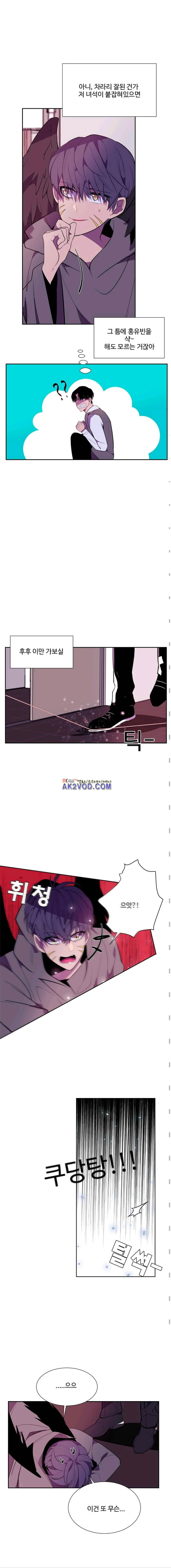 조작영웅 32화 style=