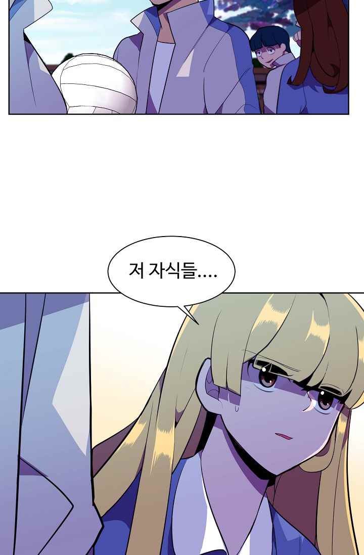 조작영웅 16화 style=