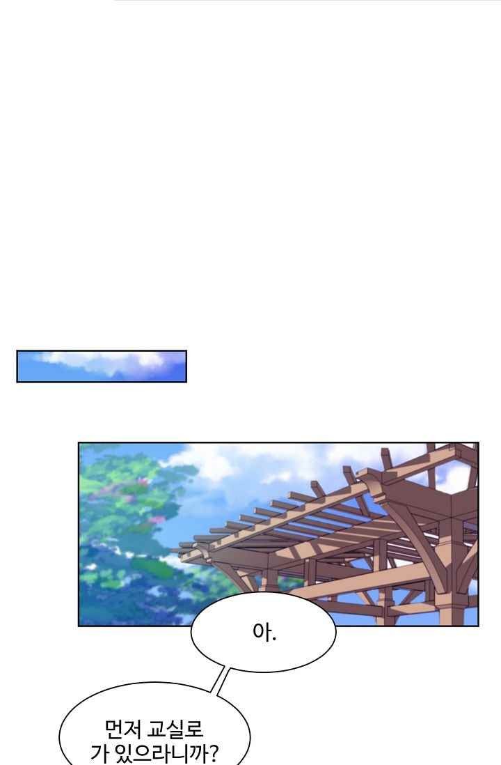 조작영웅 16화 style=