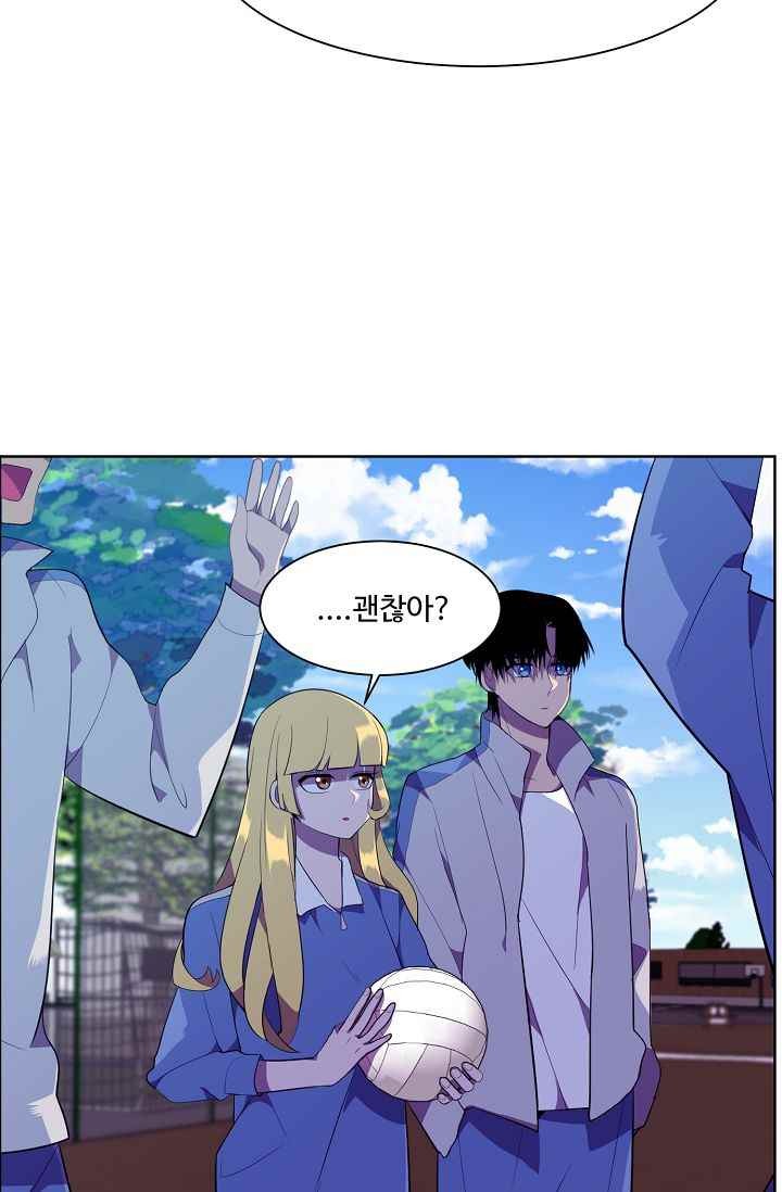 조작영웅 16화 style=
