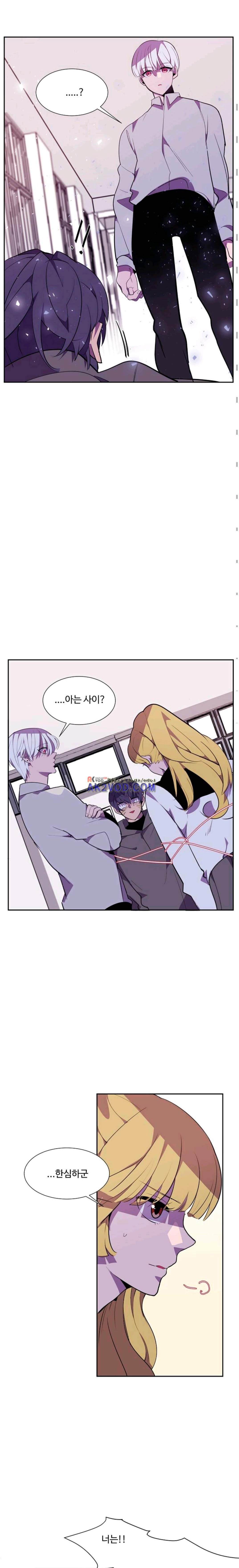 조작영웅 32화 style=