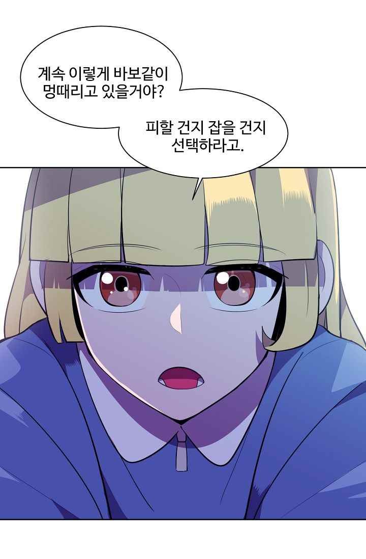 조작영웅 16화 style=