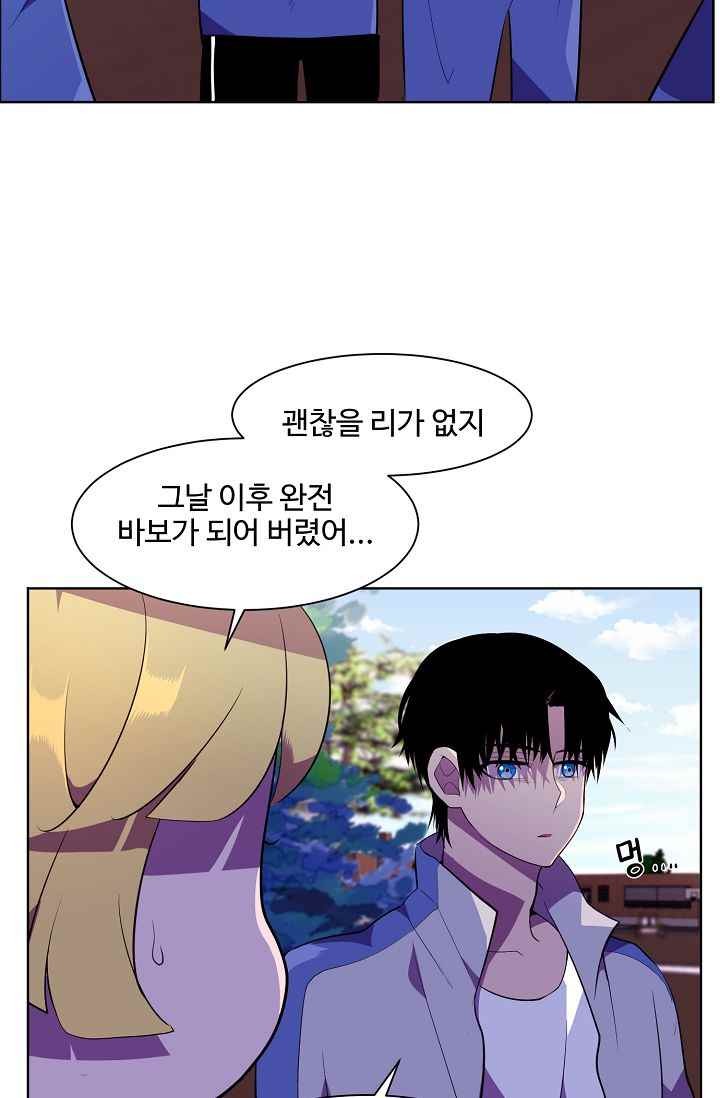 조작영웅 16화 style=