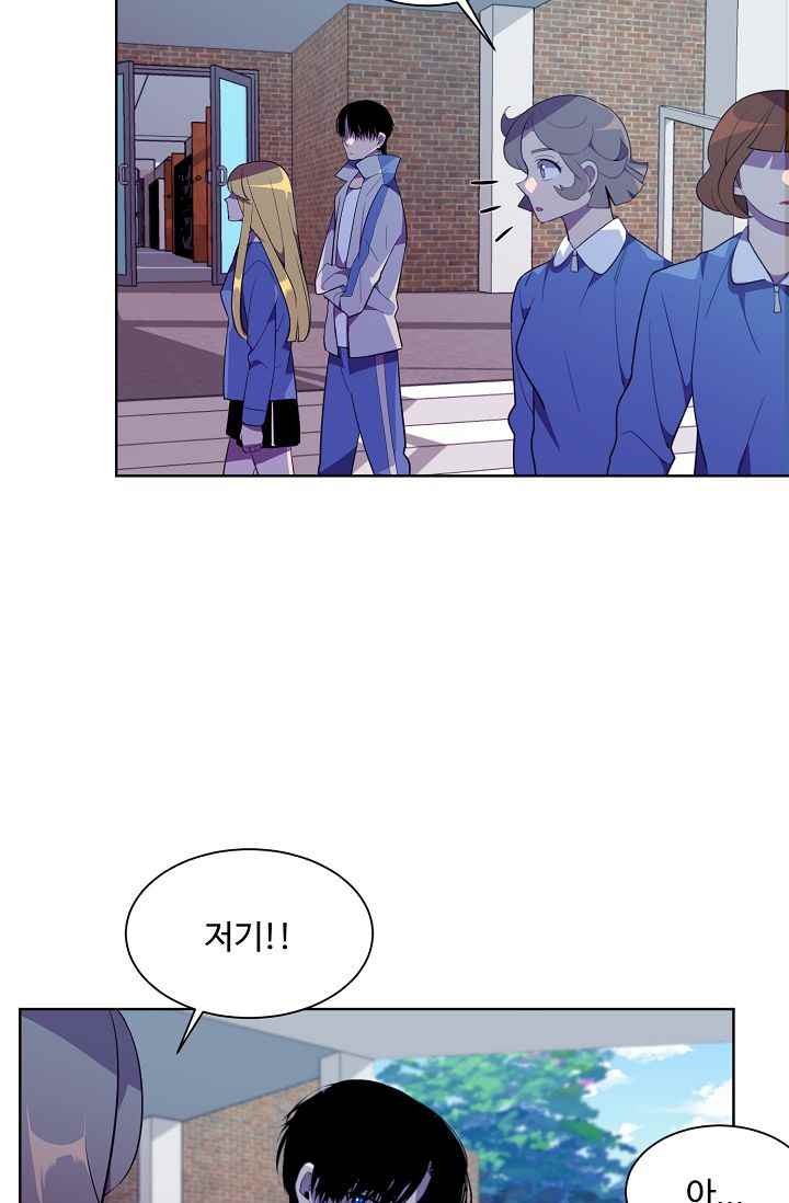조작영웅 16화 style=