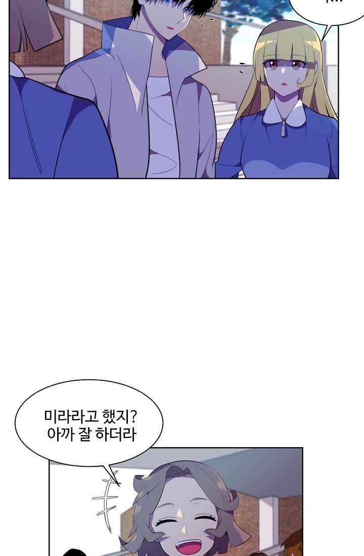 조작영웅 16화 style=