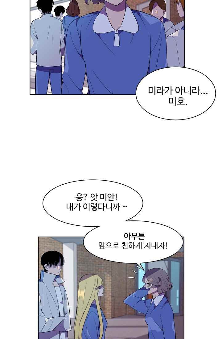 조작영웅 16화 style=