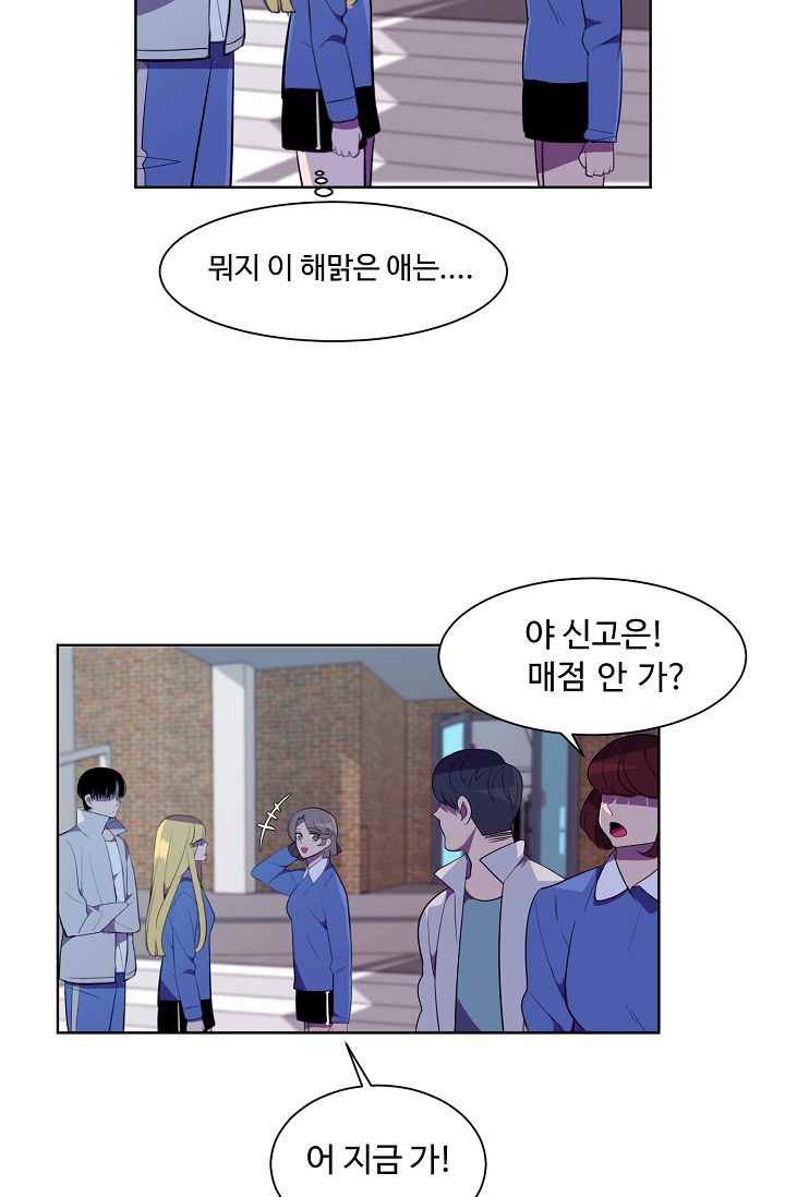 조작영웅 16화 style=