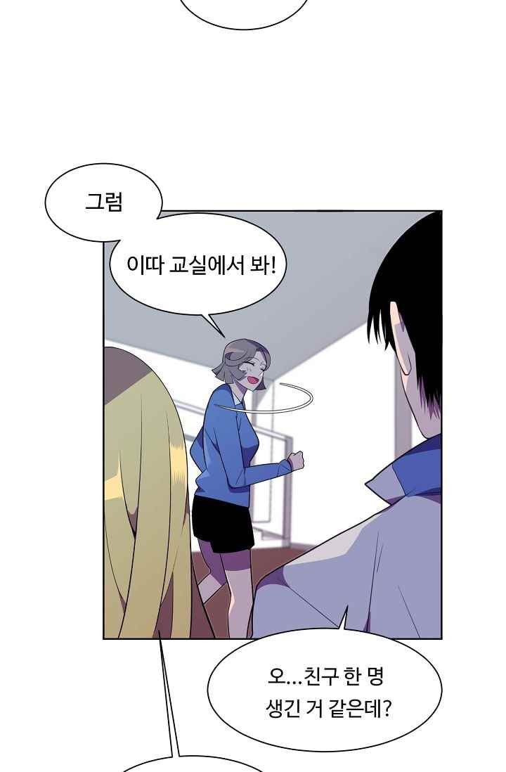 조작영웅 16화 style=