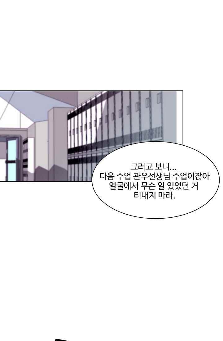 조작영웅 16화 style=
