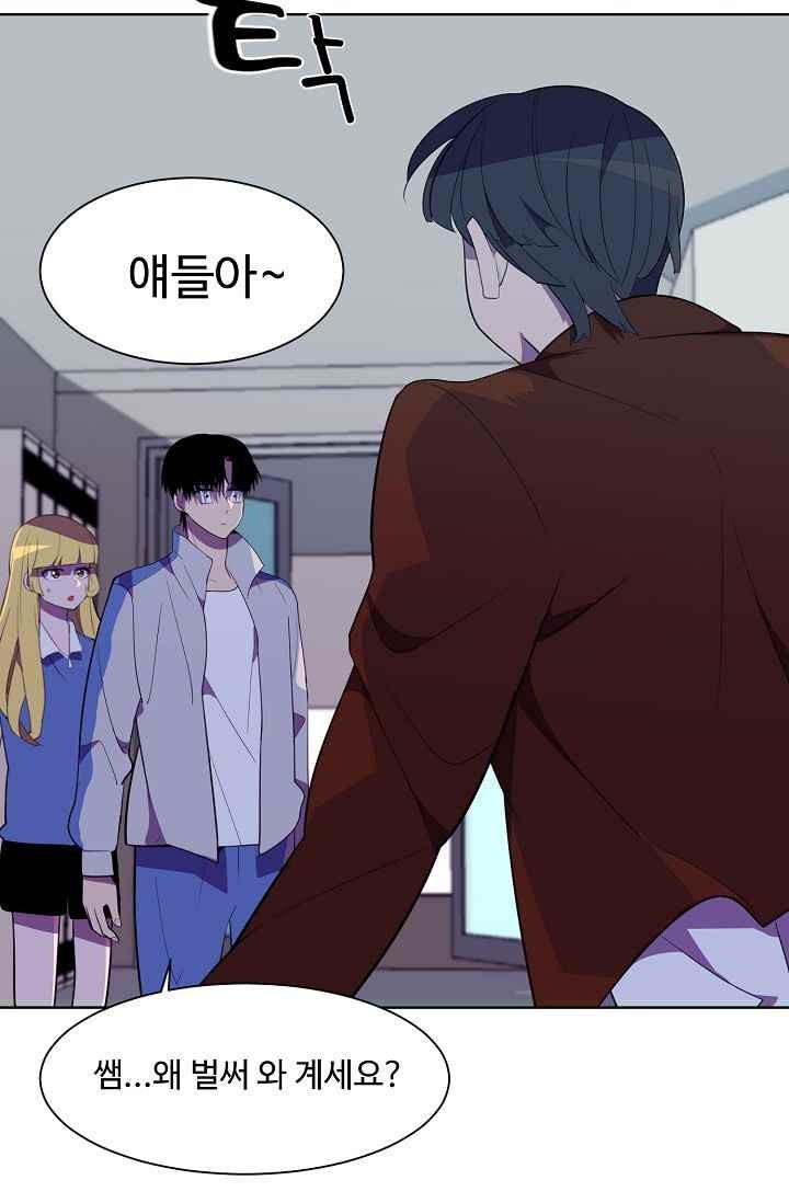 조작영웅 16화 style=