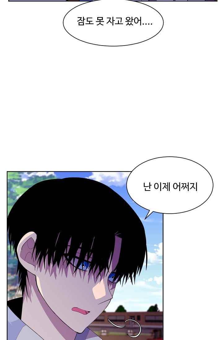 조작영웅 16화 style=