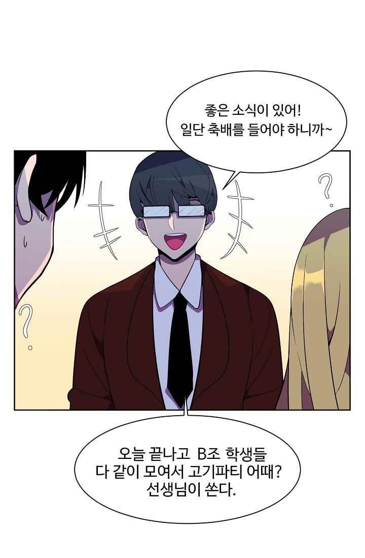 조작영웅 16화 style=