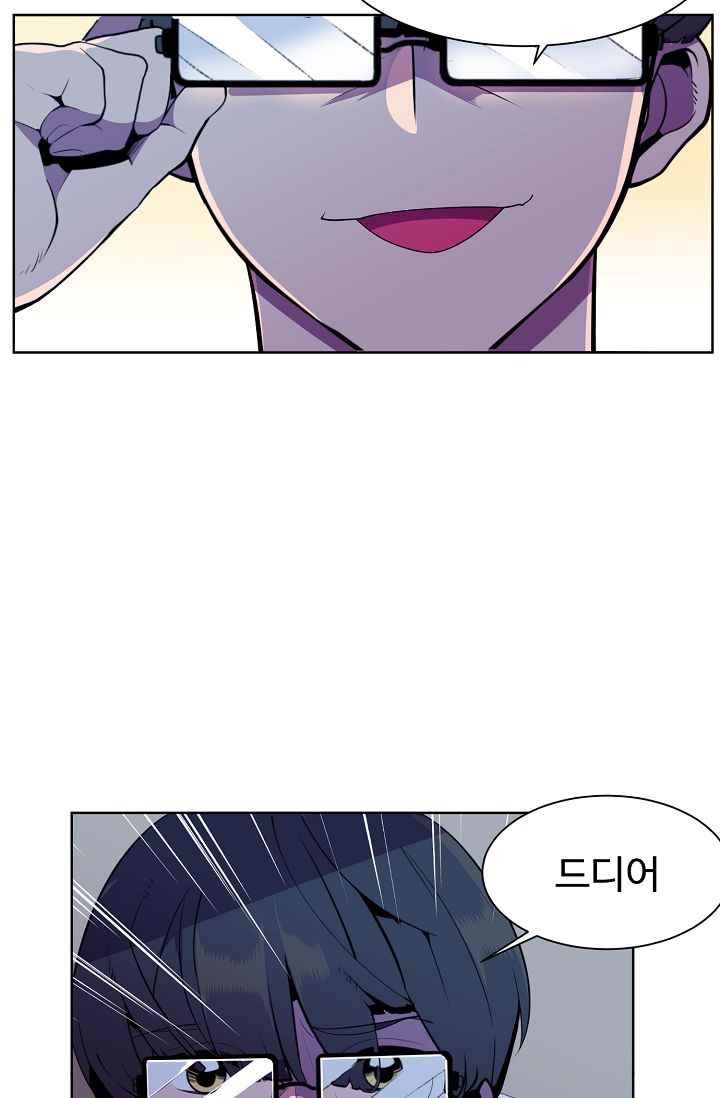 조작영웅 16화 style=