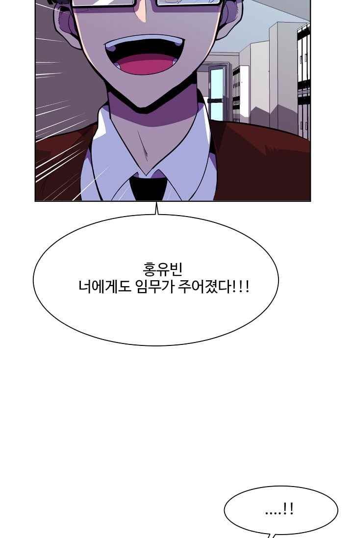 조작영웅 16화 style=