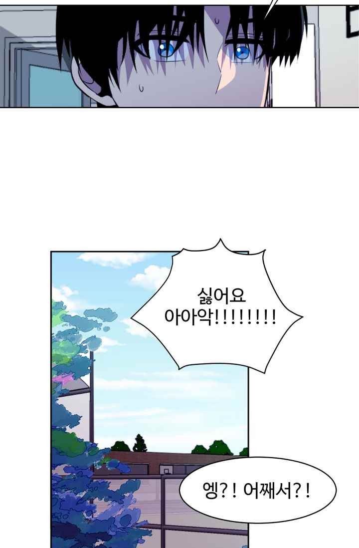 조작영웅 16화 style=