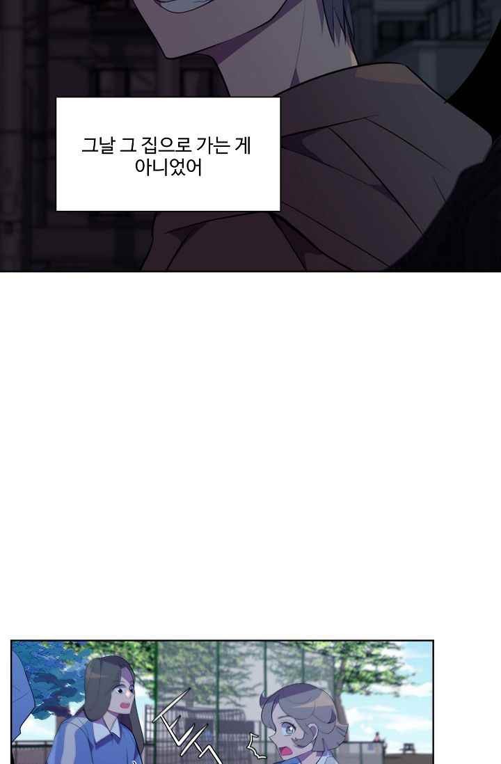 조작영웅 16화 style=
