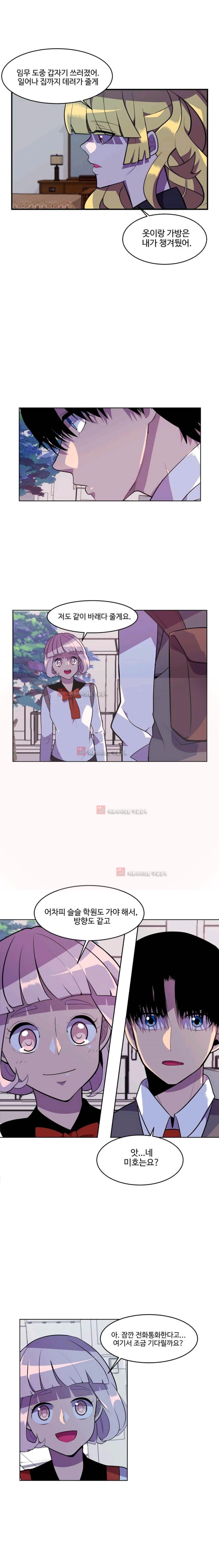 조작영웅 24화 style=