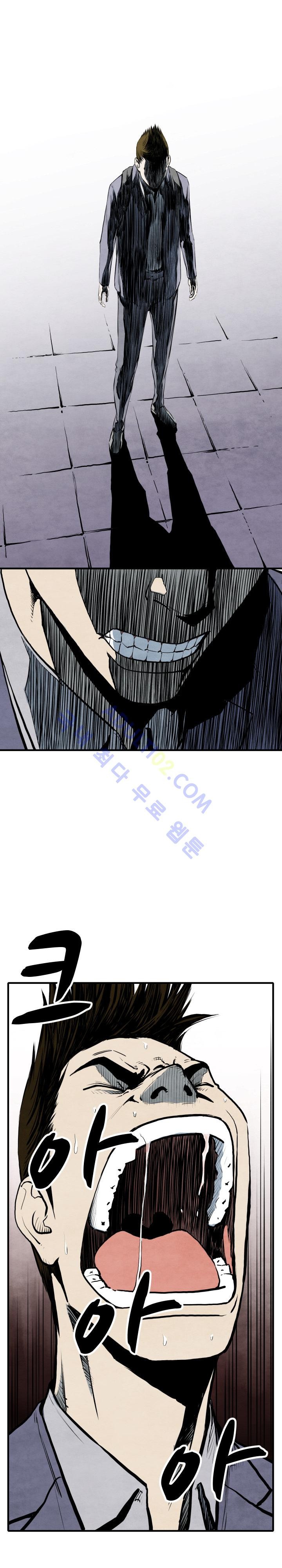 투맨 28화 style=