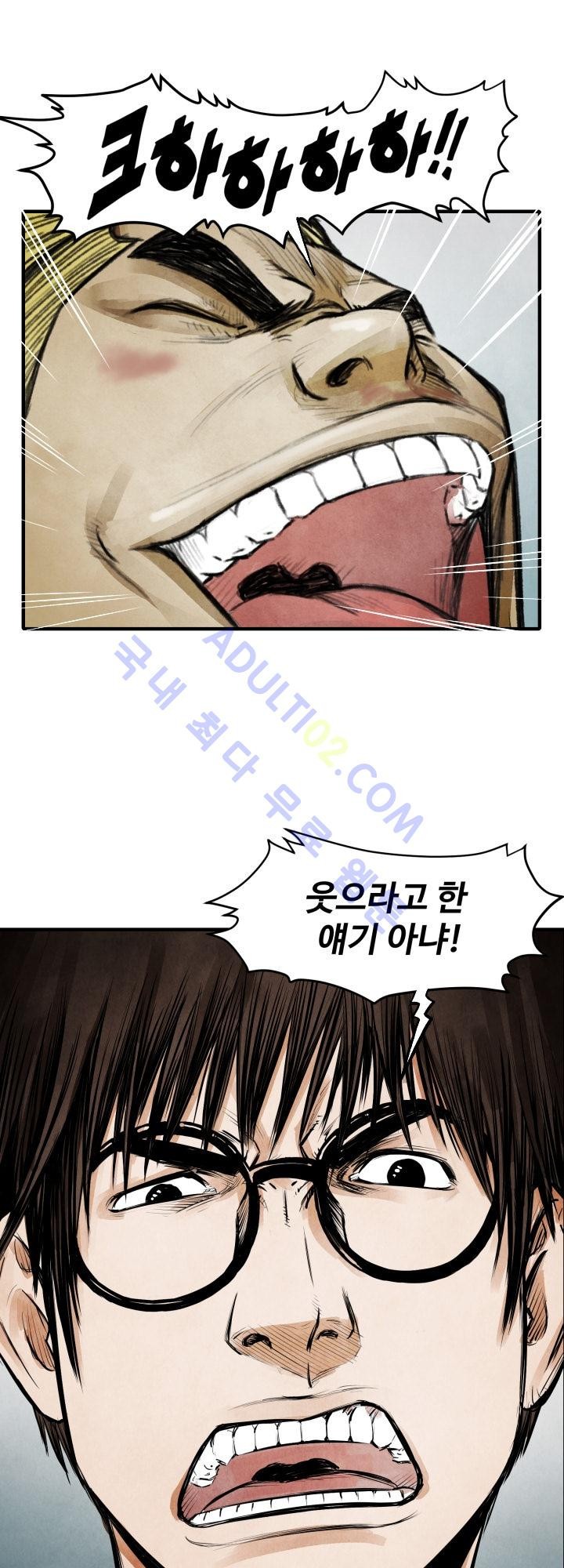 투맨 11화 style=