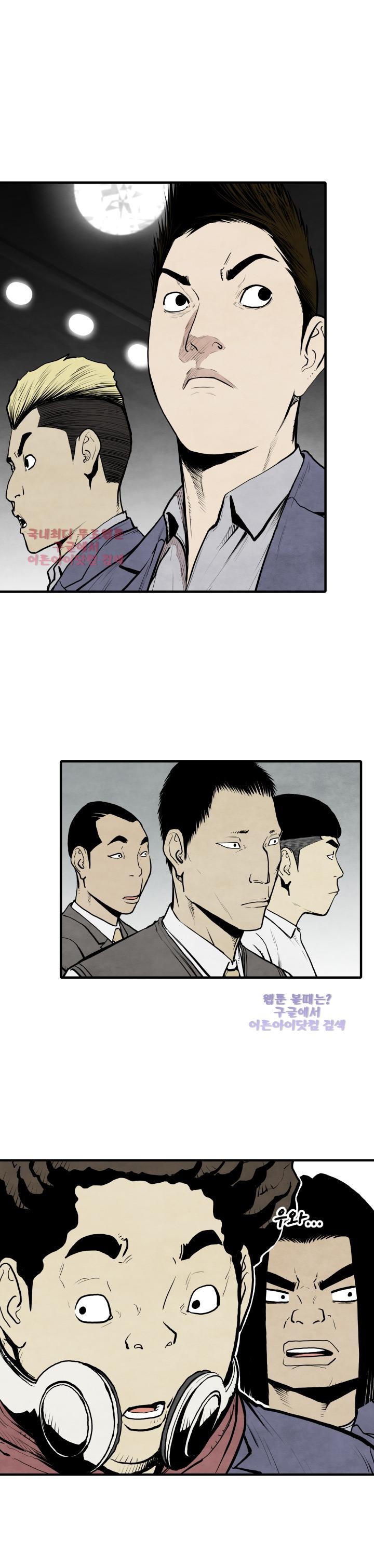 투맨 30화 style=