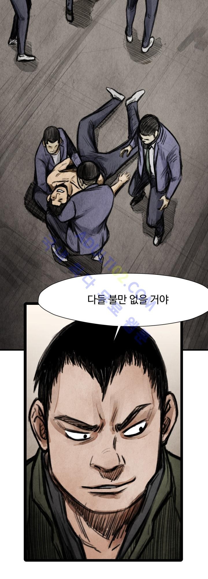 투맨 15화 style=