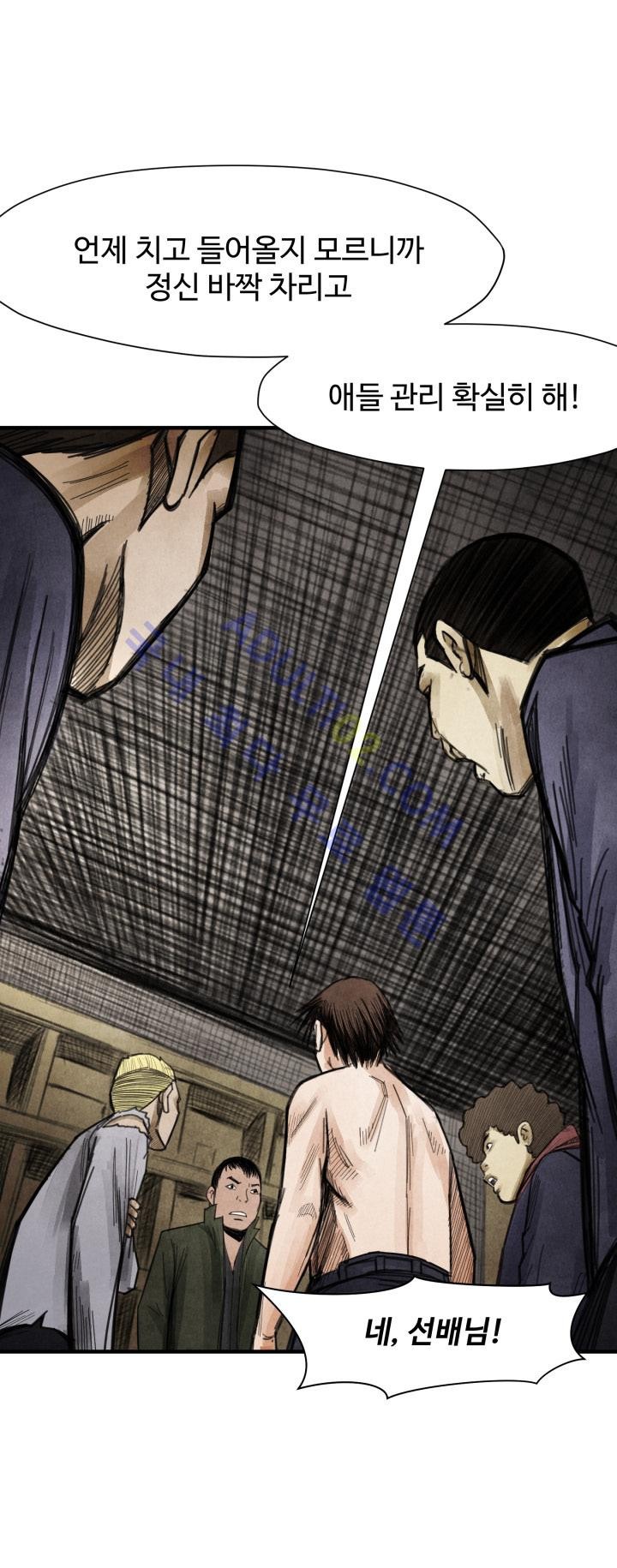투맨 15화 style=
