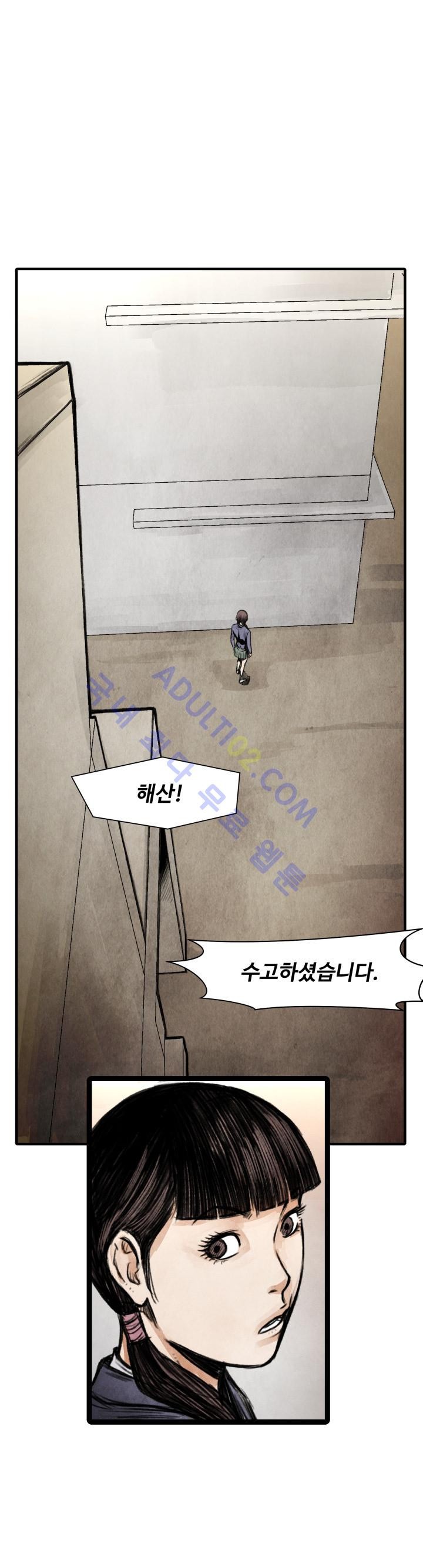 투맨 15화 style=