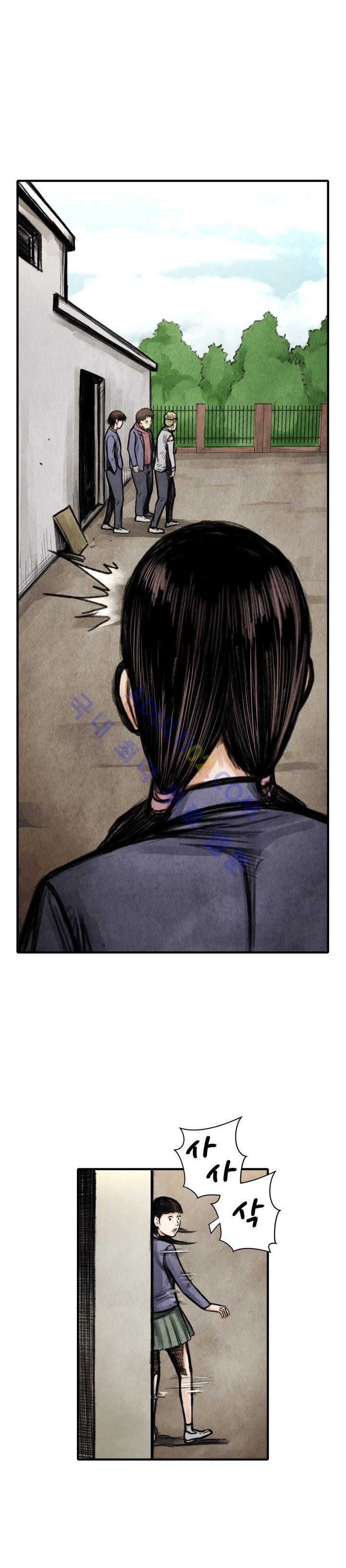 투맨 15화 style=