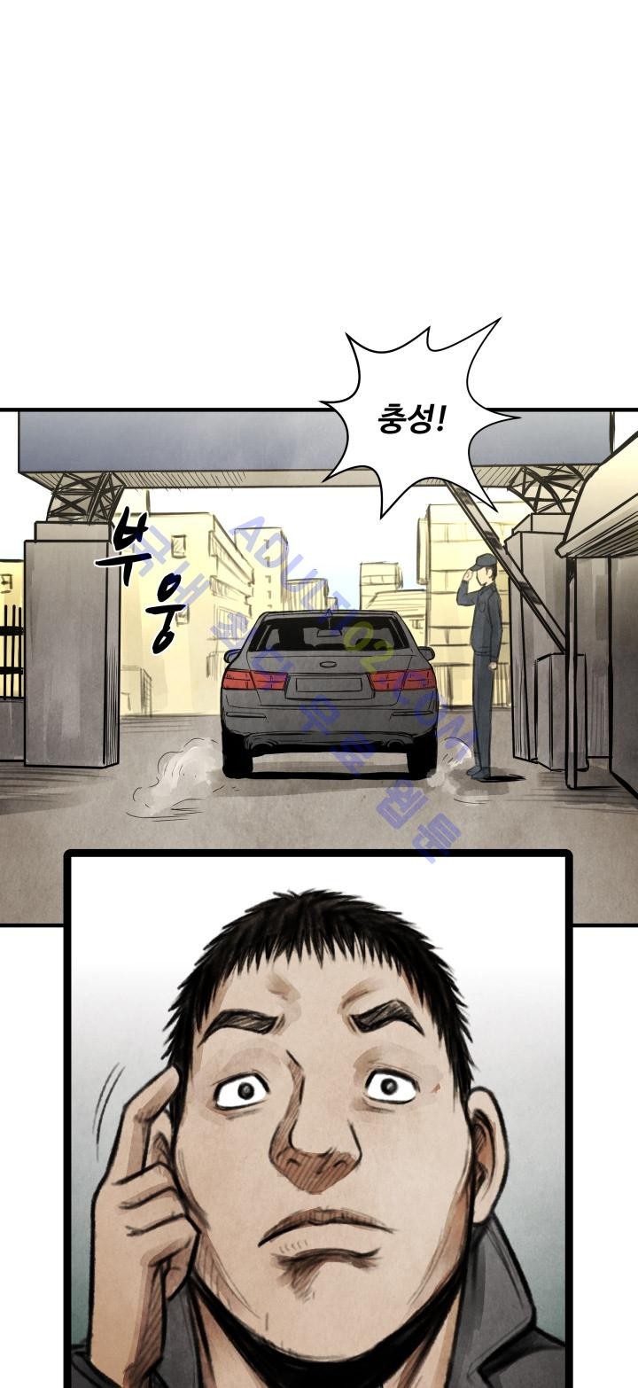 투맨 15화 style=