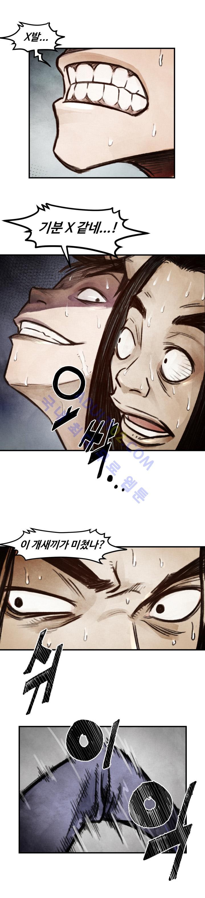 투맨 6화 style=