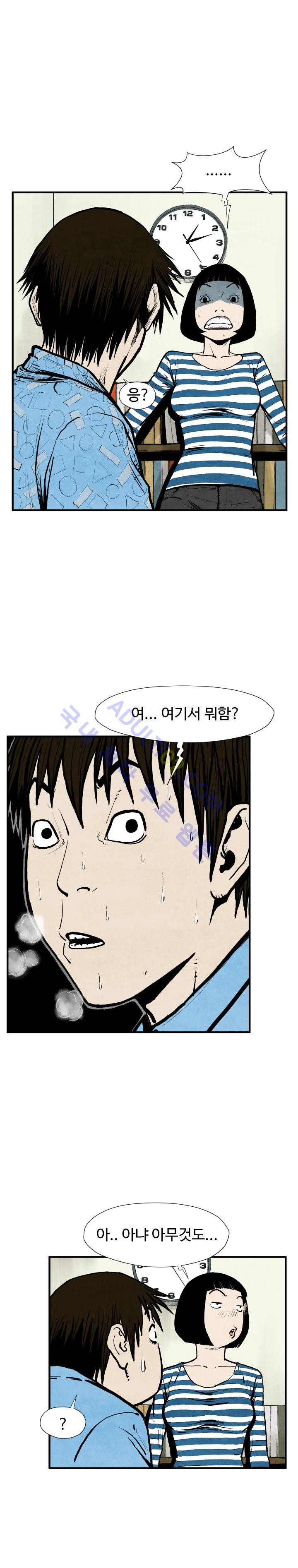 투맨 25화 style=